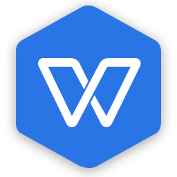 WPS Office 2019 v11.8.2.12309专业增强特别版-永恒心锁-分享互联网