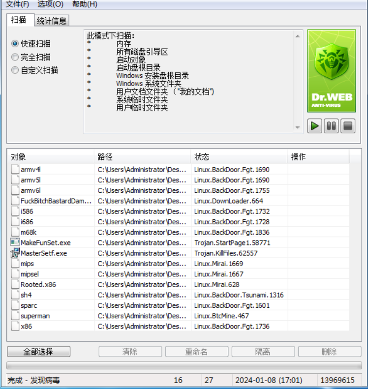图片[1]-精睿●网络安全※心锁大蜘蛛6.0绿色修正版_v20250106-永恒心锁-分享互联网