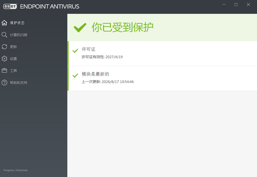 图片[1]-ESET Nod32 Endpoint/Security Antivirus v9.1.2071.0企业特别版支持Win7-永恒心锁-分享互联网