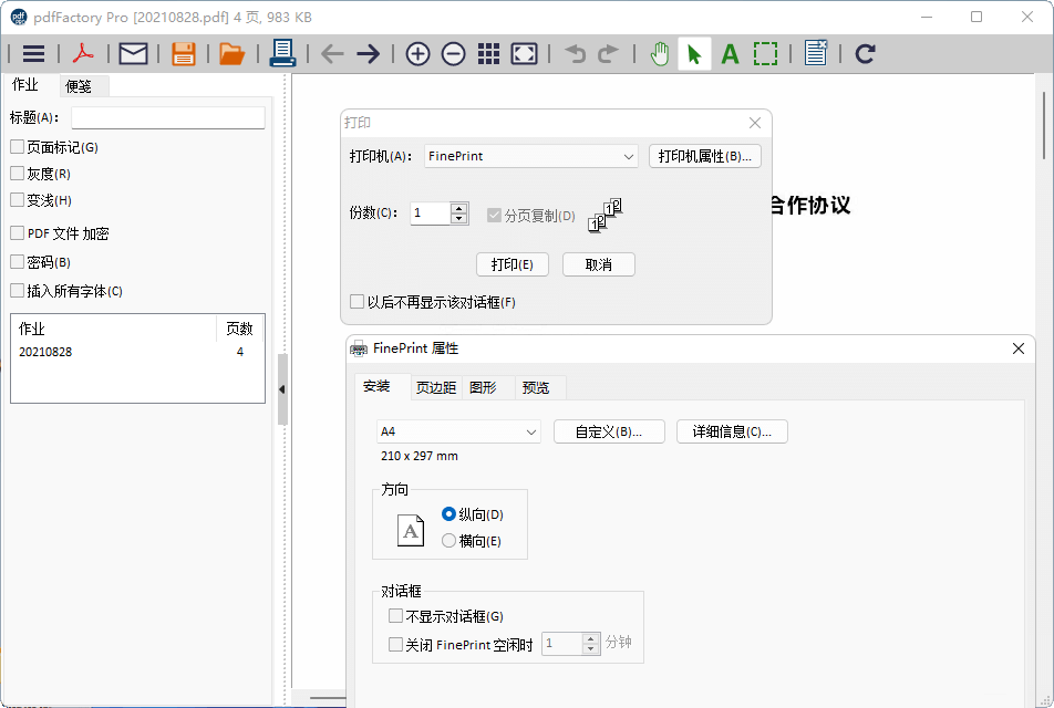 图片[1]-pdfFactory PRO v9.11/FinePrint v12.11-永恒心锁-分享互联网