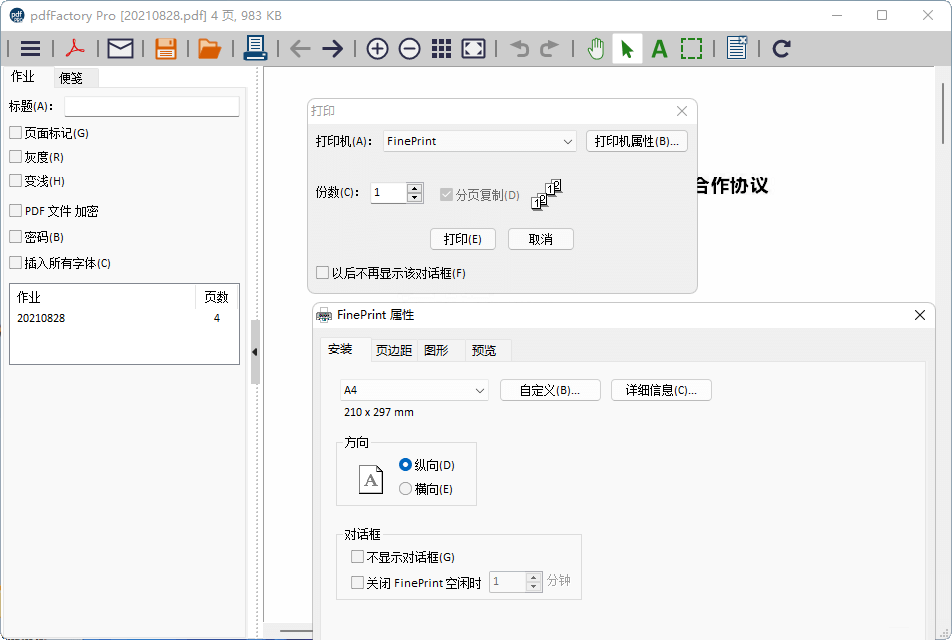 图片[1]-pdfFactory PRO v8.43/FinePrint v11.43-永恒心锁-分享互联网