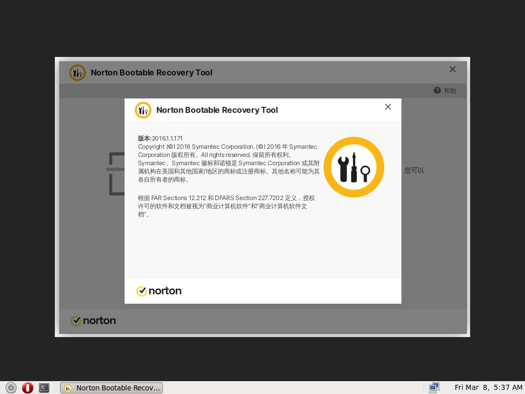 图片[1]-Norton Bootable Recovery Tool救援磁盘和防病毒WinPE Norton Rescue Disk v2022.09-永恒心锁-分享互联网