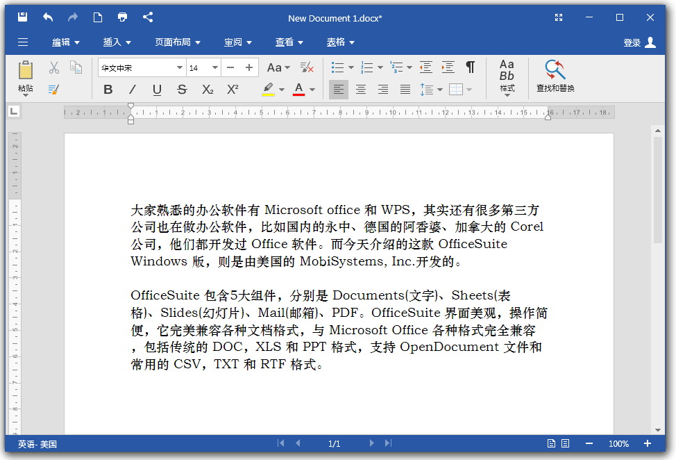 图片[1]-办公套件 OfficeSuite Premium v8.50.55644 x64 特别版-永恒心锁-分享互联网