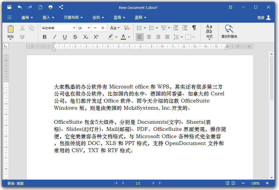 图片[1]-办公套件 OfficeSuite Premium v9.00.57661 x64 特别版-永恒心锁-分享互联网