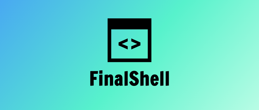图片[1]-FinalShell专业版(SSH工具)v4.5.3中文破解版-永恒心锁-分享互联网