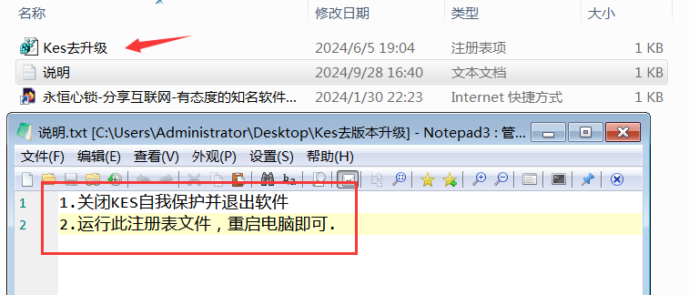 图片[2]-Kaspersky KES v11.6.0.394企业15年特别版-永恒心锁-分享互联网