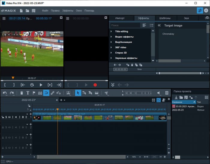 图片[1]-专业视频编辑 MAGIX Video Pro X16 22.0.1.260 x64-永恒心锁-分享互联网
