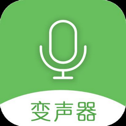 Android 手机变声器大师 v6.1.16解锁会员版-永恒心锁-分享互联网