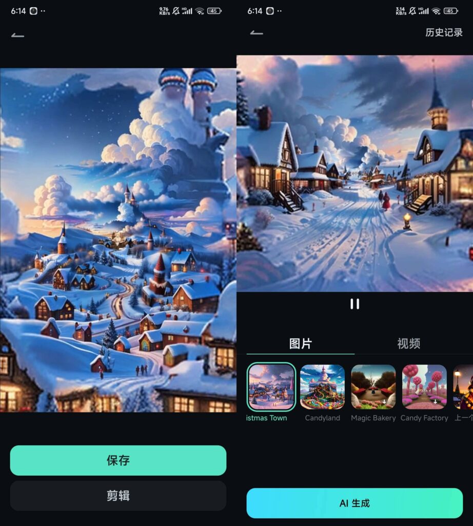 图片[1]-Android 手机 Filmora视频编辑器 v14.4.48内置AI至尊版-永恒心锁-分享互联网