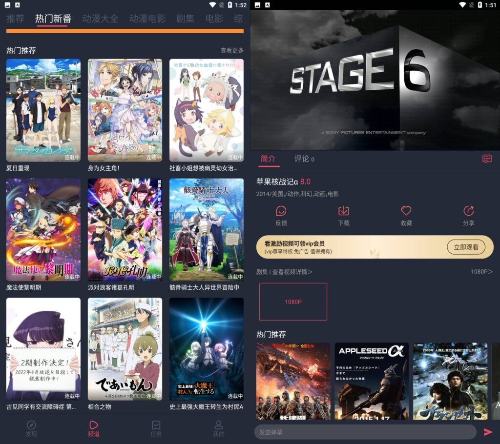 图片[1]-Android 手机打驴动漫/heibai弹幕 v1.0.3.7/v1.5.6.3去广告清爽版-永恒心锁-分享互联网