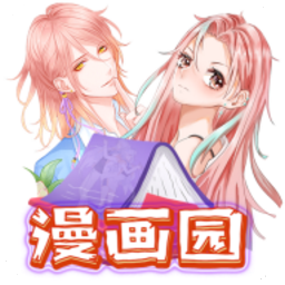 Android 手机 漫画多款汇总 v2025-04-26 app无广告纯净版-永恒心锁-分享互联网