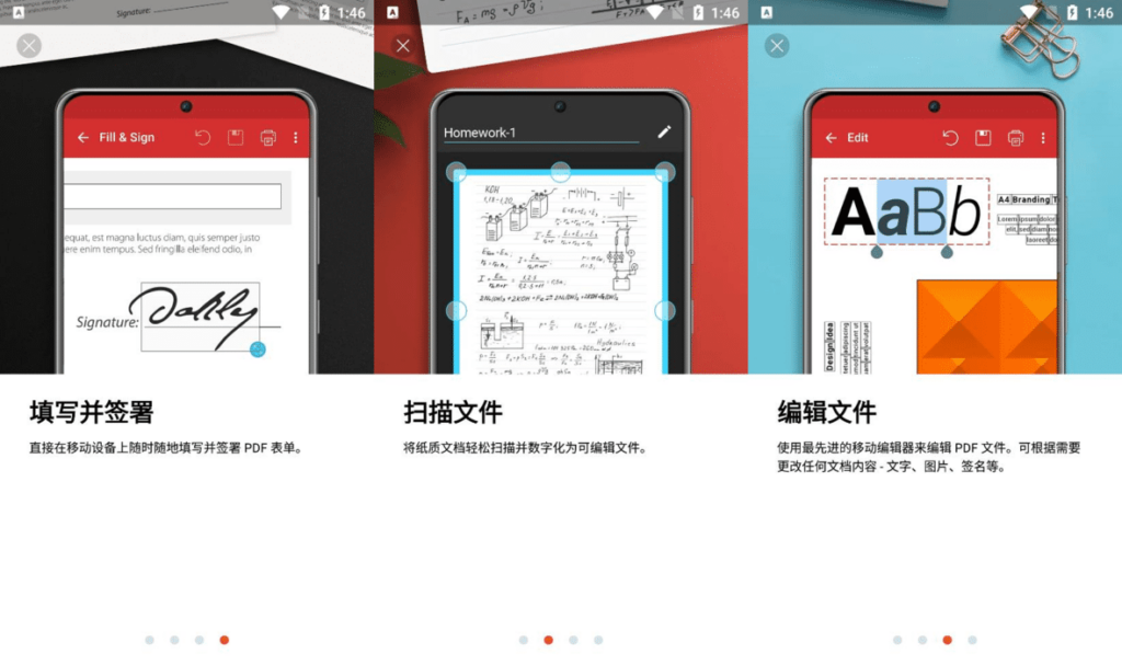 图片[1]-Android 手机PDF文件扫描器 MobiPDF Premium(PDF Extra) v11.5.267042-永恒心锁-分享互联网