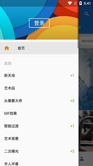 图片[1]-Android 手机趣味照片编辑神器Photo Lab PRO v3.13.15-永恒心锁-分享互联网