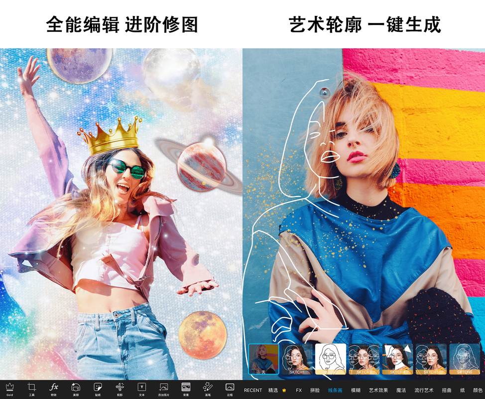 图片[1]-Android 手机 Picsart 美易 v26.8.3解锁专业会员版-永恒心锁-分享互联网