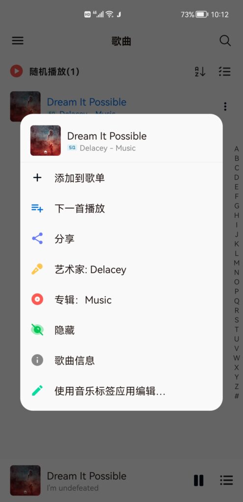 图片[1]-Android 手机 椒盐音乐 Salt Player v10.5.2无广告纯净版-永恒心锁-分享互联网