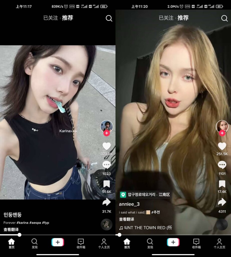 图片[1]-Android 手机 TikTok v38.4.3免拔卡解锁全球版/Pluginv 1.63国际版配套插件-永恒心锁-分享互联网