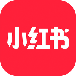 Android 手机 小红书 v8.78.1内置红薯猪手模块-永恒心锁-分享互联网