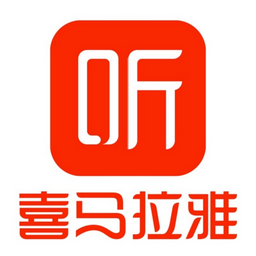 Android 手机 喜马拉雅极速版 v3.3.32.3会员版需登录-永恒心锁-分享互联网