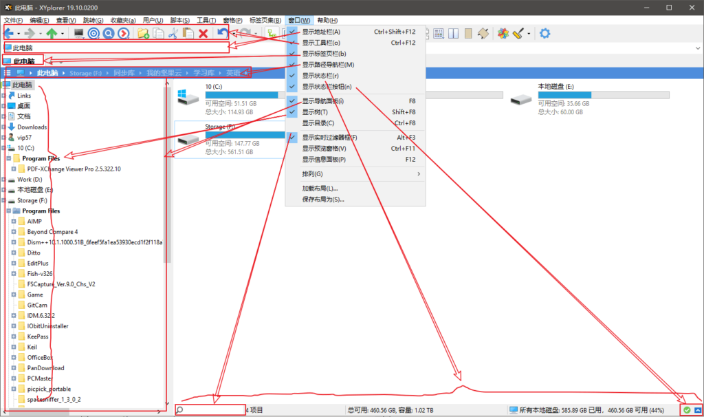 图片[1]-XYplorer v27.00.0400 中文绿色便携版-永恒心锁-分享互联网