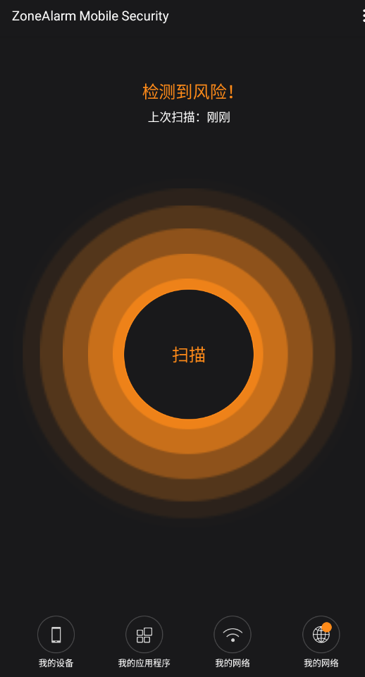 图片[1]-Android 手机杀毒软件 ZoneAlarm Mobile Security v3.4.7840-永恒心锁-分享互联网