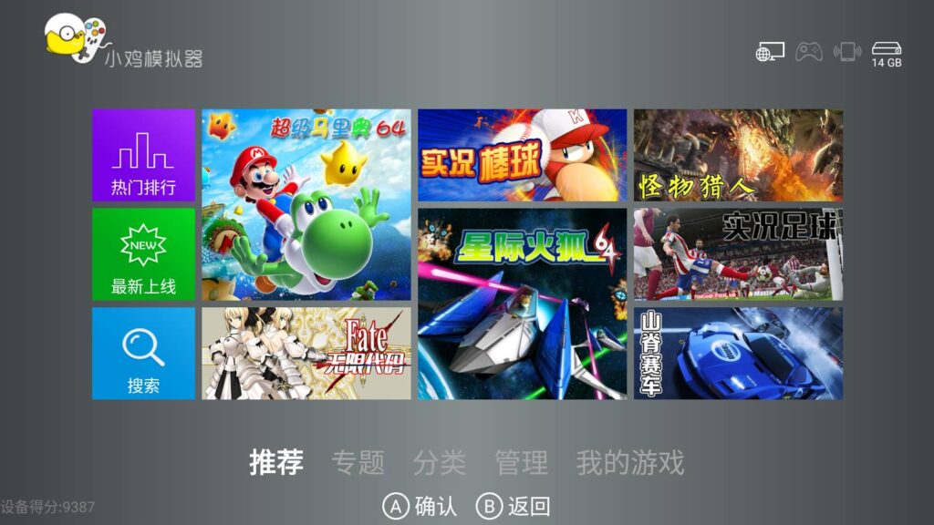 图片[1]-Android 手机/TV 小鸡模拟器 v1.8.10/v1.2.5无广告纯净版-永恒心锁-分享互联网