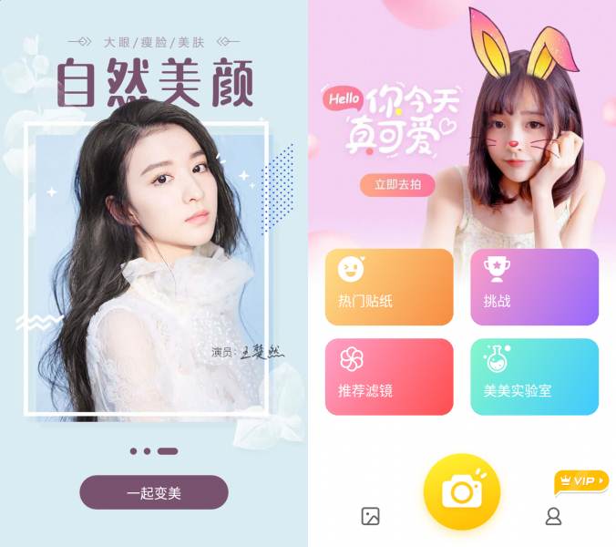 图片[1]-Android 相机 v9.9.47解锁会员版-永恒心锁-分享互联网