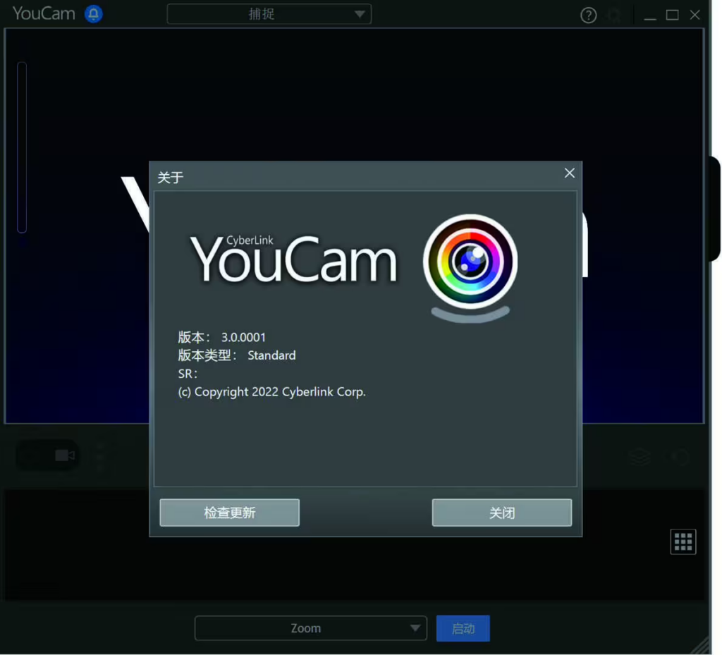 图片[1]-摄像头增加特效软件 CyberLink YouCam v10.1.4704.0 特别版-永恒心锁-分享互联网