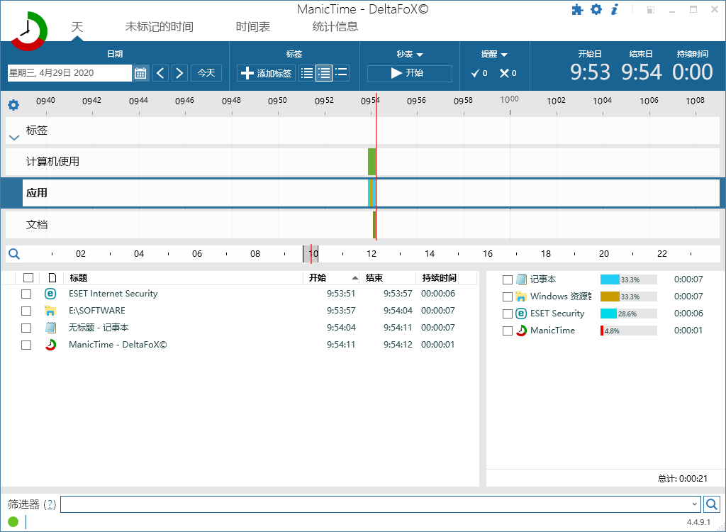 图片[1]-时间跟踪管理 ManicTime Pro v2025.1.5.0-永恒心锁-分享互联网