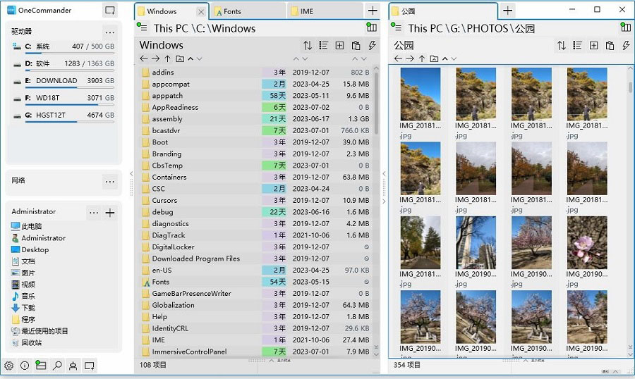 图片[1]-多标签文件资源管理器 OneCommander Pro v3.93.0-永恒心锁-分享互联网