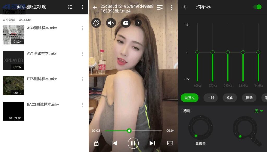 图片[1]-万能视频播放器 XPlayer v2.4.4.1高级会员版-永恒心锁-分享互联网