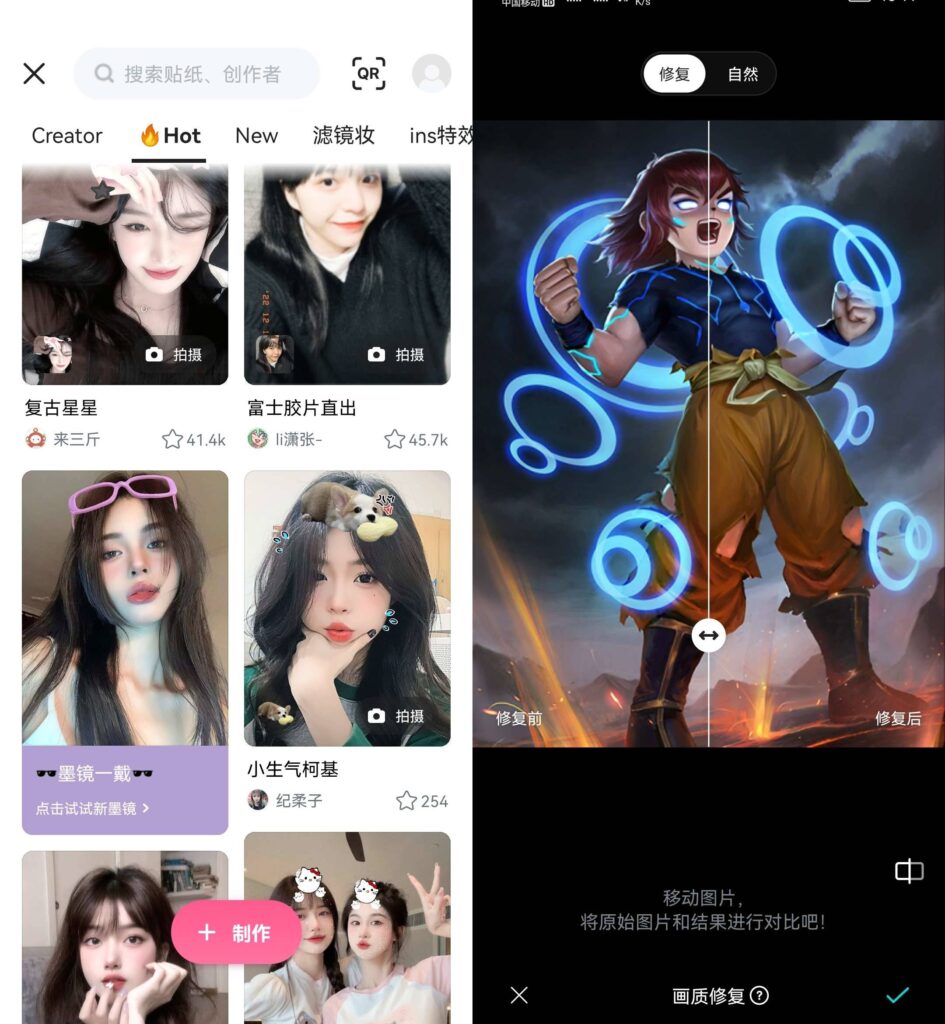 图片[1]-Android 手机 B612咔叽 v14.0.11解锁会员订阅版-永恒心锁-分享互联网