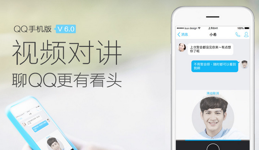 图片[1]-手机QQ v9.1.20.21395修改版正式版谷歌版国际版极速版-永恒心锁-分享互联网