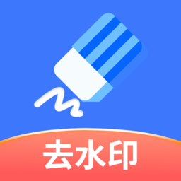 Android 手机快捷去水印 v1.0.1无广告纯净版-永恒心锁-分享互联网