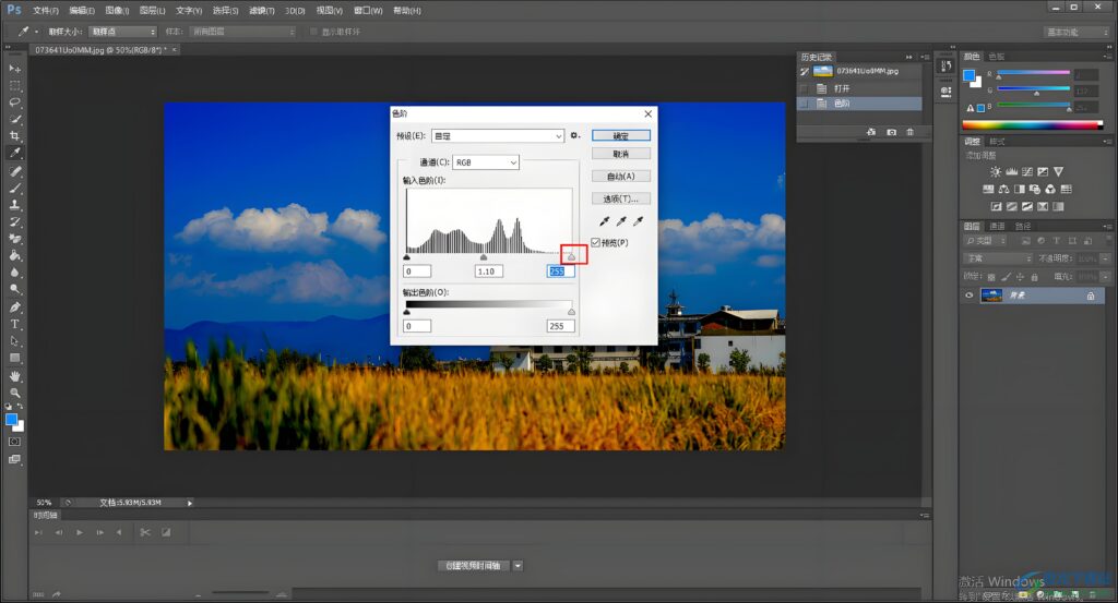 图片[1]-支持XP Adobe Photoshop CS6 v13.0.1.3完整版-永恒心锁-分享互联网