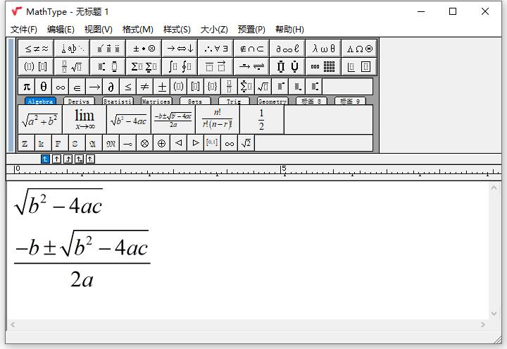 图片[1]-数学公式编辑器 MathType v7.8.2.441-永恒心锁-分享互联网