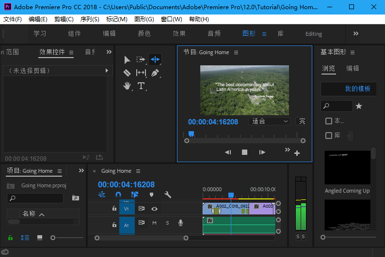 图片[1]-Adobe Premiere/AutoLyric Pro 2025 v25.2.1.002直装版-永恒心锁-分享互联网