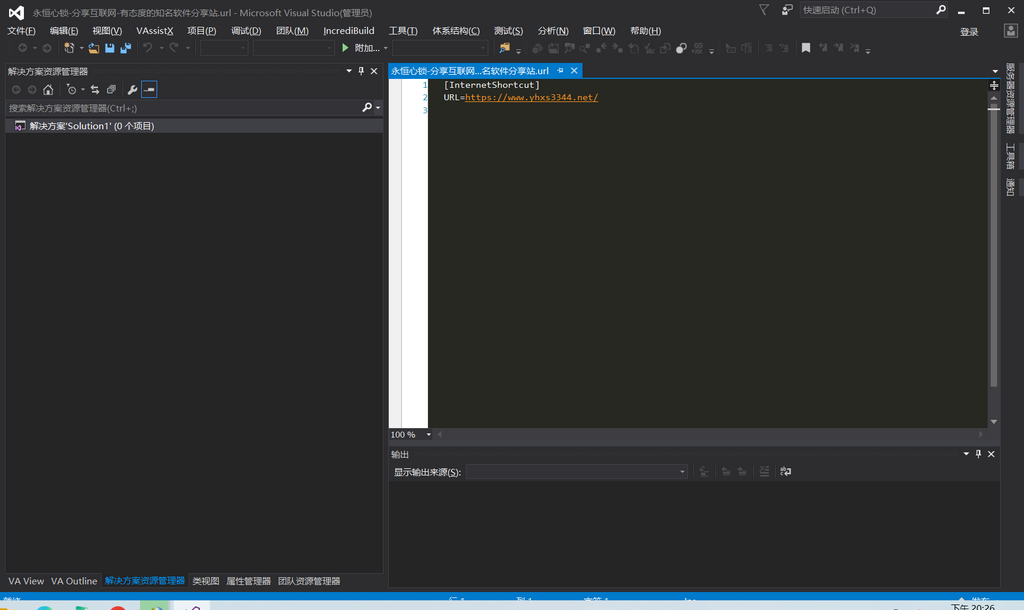 图片[1]-Microsoft Visual Studio v2022 中文离线安装包 企业/专业版 v17.12.4-永恒心锁-分享互联网
