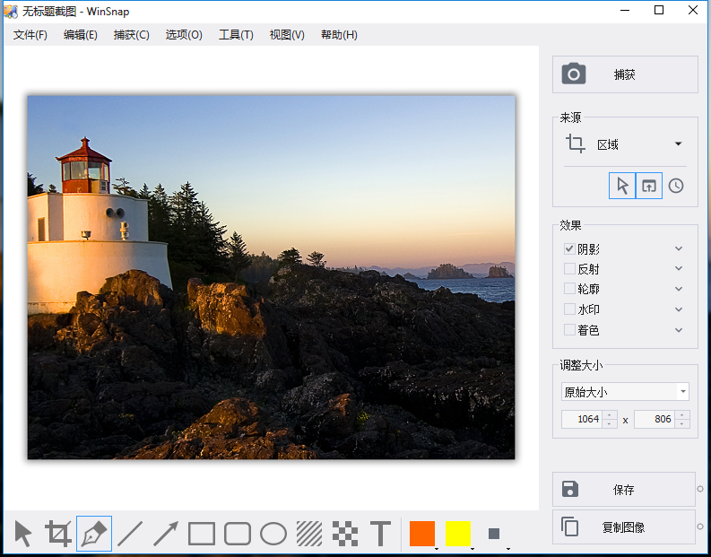 图片[1]-屏幕截图工具 WinSnap v6.2.2 中文直装版/破解绿色版-永恒心锁-分享互联网