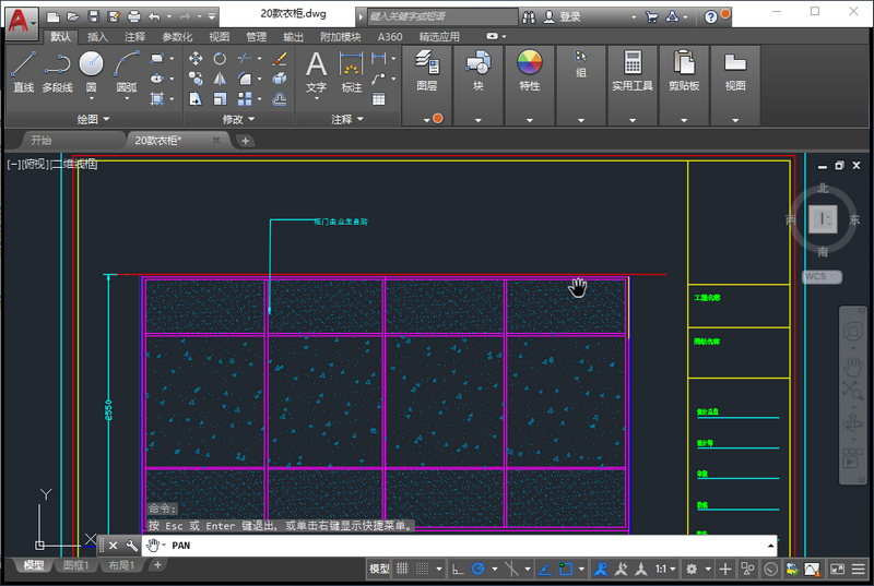 图片[1]-AutoCAD 2013 SP2官方简体中文版-永恒心锁-分享互联网