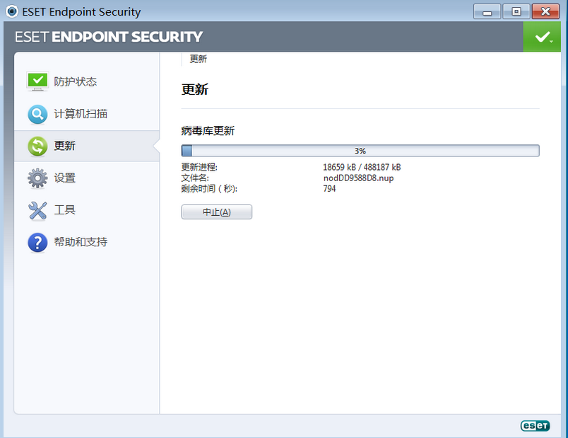 图片[2]-ESET Nod32 Endpoint/Security Antivirus v5.0.2272.7企业特别版-永恒心锁-分享互联网