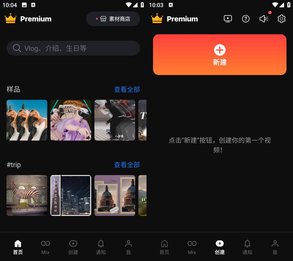 图片[1]-Android 手机 巧影 v7.6.17.34693 解锁高级专业版-永恒心锁-分享互联网