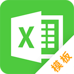 Android 手机 表格制作 v24.06.14 登录解锁高级版-永恒心锁-分享互联网