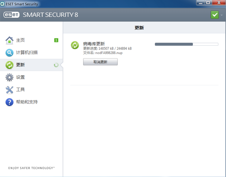 图片[2]-ESET Nod32 Endpoint/Security Antivirus v8.0.319.1 特别版-永恒心锁-分享互联网