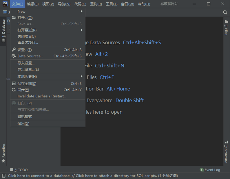 图片[1]-数据库管理开发工具 JetBrains DataGrip v2025.3.1特别版-永恒心锁-分享互联网