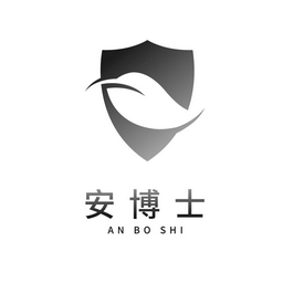 免费的安全防护软件 安博士 Ahnlab V3 Lite v4.17.0.620-永恒心锁-分享互联网
