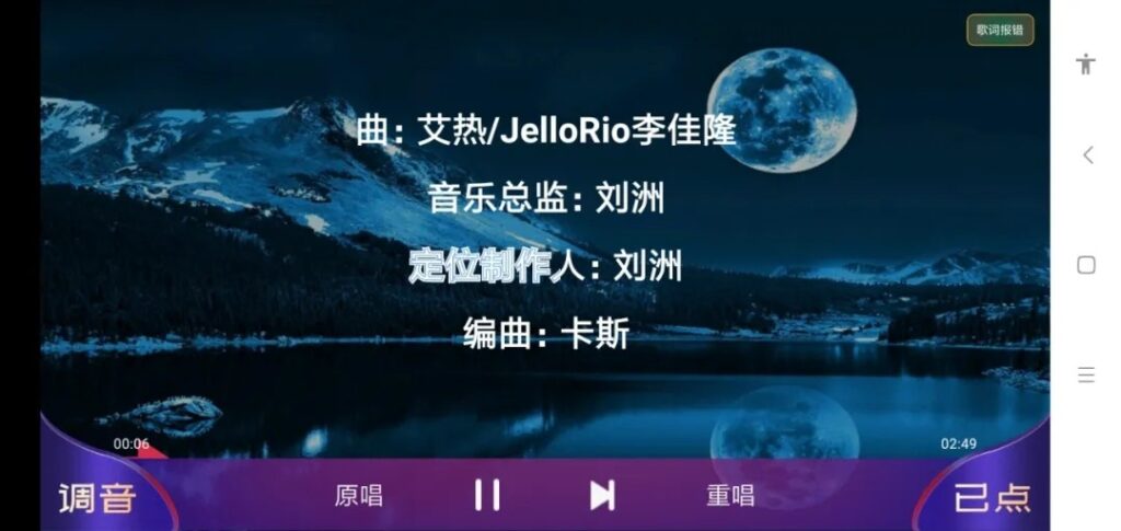 图片[1]-手机/电视/TV KTV APP解锁会员版汇总-永恒心锁-分享互联网