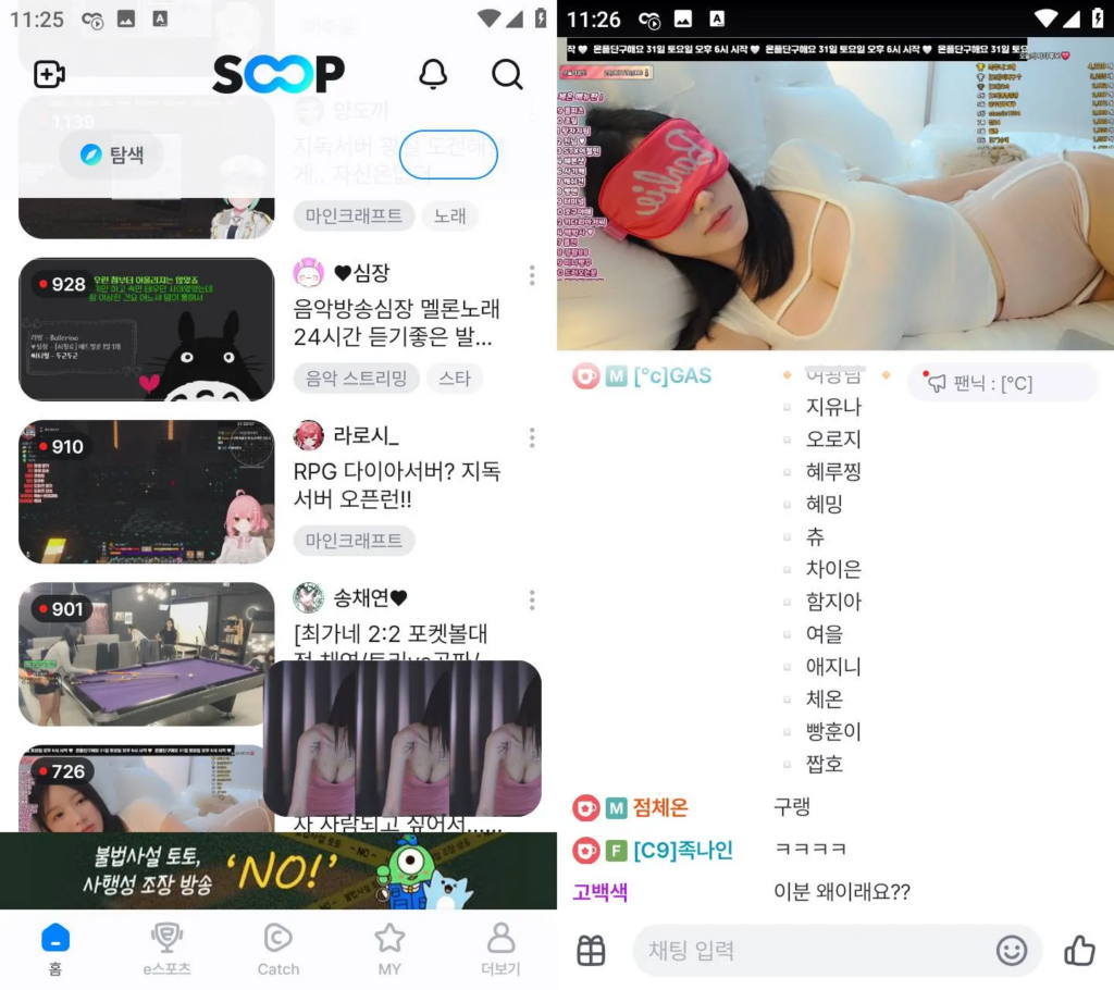 图片[1]-手机 电视 TV 直播APP 解锁会员版汇总-永恒心锁-分享互联网