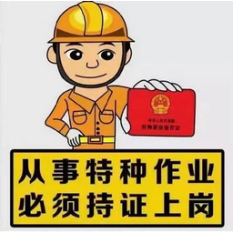 Android 手机 电工APP汇总-永恒心锁-分享互联网