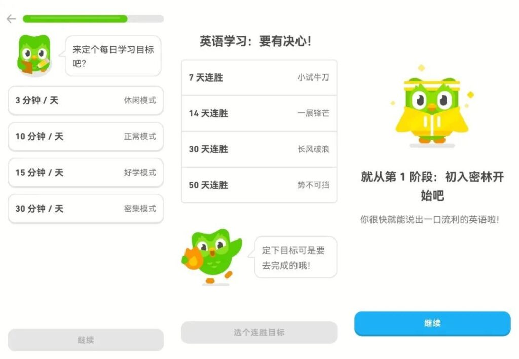 图片[1]-手机 英语 日语等语言学习APP 解锁会员高级版汇总-永恒心锁-分享互联网