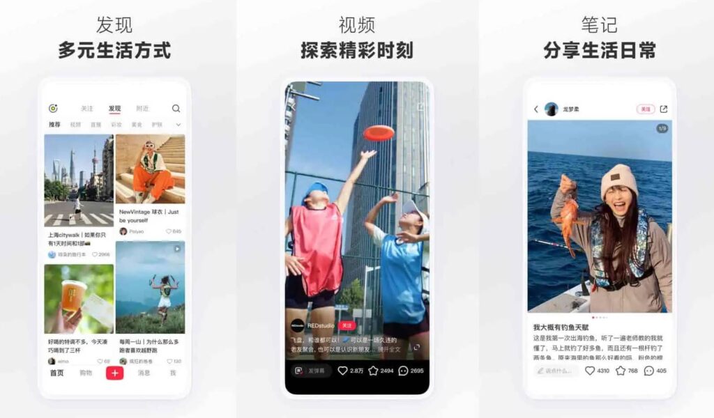 图片[1]-Android 手机 小红书 v9.35.1内置红薯猪手模块-永恒心锁-分享互联网